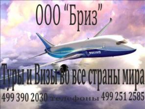Самостоятельно выбрать тур на Мальту