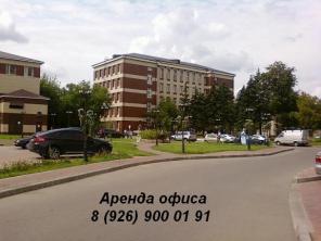 Аренда офиса, склада, помещения. Без комиссии.