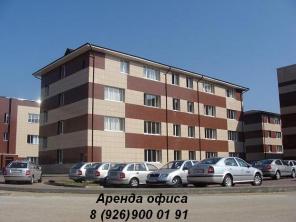 Аренда офиса, склада, помещения. Без комиссии.