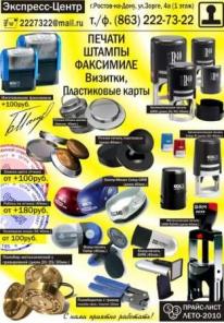 ������, ������, ���������, �������, ����� ������, ����������, �������������, ����������