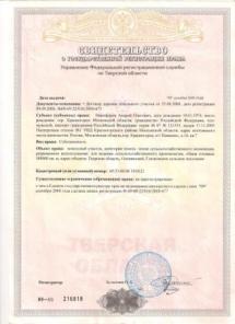 Земельный участок д. Тимохово,Тверская обл. 257 км от МКАД