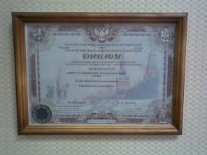 Точная диагностика организма