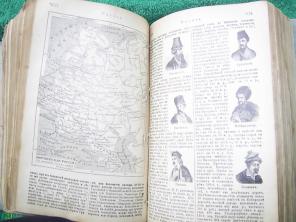 Книга стаоинная