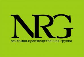 «NRG» наружная реклама, материалы для рекламы