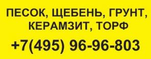 Вывоз мусора Спецтехника, Аренда спецтехники, экскаватор, аренда экскаватора