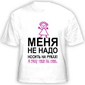 Сублимационная печать на ткани