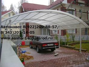 Нестандартные металлоконструкции Навесы,Беседки,Автопаркинги,Козырьки