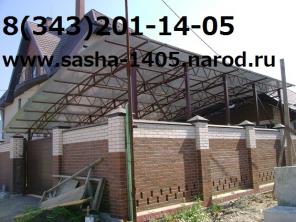 Нестандартные металлоконструкции Навесы,Беседки,Автопаркинги,Козырьки