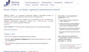 ������� ���������, �������� 1�, ���, ��, ���, ����������� 8, erp, crm������� ���������, �������� 1�, ���, ��, ���, ����������� 8, erp, crm