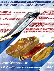 Запчасти, ковши для экскаваторов, гидромолота, грейферы, гидроножницы, гидроразводки, стойки рыхлителя и др.