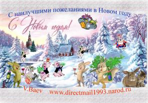 Копирайтинг от Razdolbaeff"a