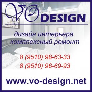 Дизайн интерьера Ульяновск