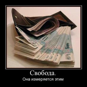 Кредит до 100т.р.за час.Помощь в получении кредита