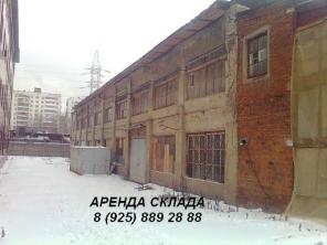Аренда склада, помещений.