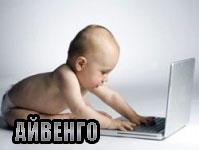 Лучшие компьютерные игры !