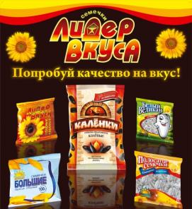 Жареные семечки от производителя