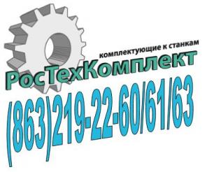 Плиты магнитные 2С7208-0003РЭ,7208-0019В,7208-0017,7208-0011.
