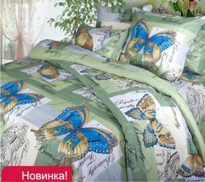 Предлагаем домашний текстиль