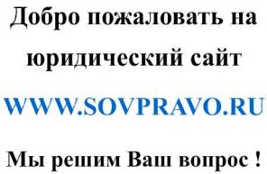 перевод категории земли, оформление зданий и сооружений, регистрация домов и квартир