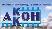 ООО «АККОН» - промышленная автоматизация