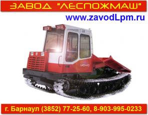 Лесозаготовительная техника МСН-10, ТТ-4М