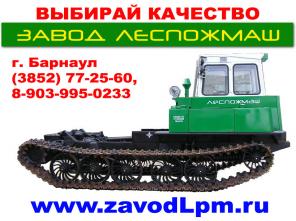 Продаем шасси трелевочного трактора МСН-10, (ТТ-4, ТТ4М)