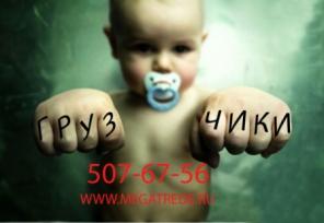 Единая Диспетчерская по Москве