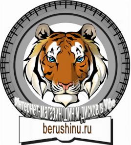 Шины и диски ведущих производителей со склада в Уфе