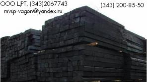 Шпалы тип 2, шпала тип 1, брус А 4, брус Б 2