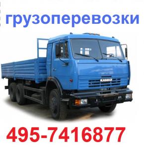 Перевозки БОРТОВАЯ МАШИНА КАМАЗ 10 тонн 6 метров бортовой открытый, заказать перевозку сейчас КАМАЗ борт 6 м десятитонник