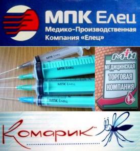 Шприц Комарик от МПК Елец