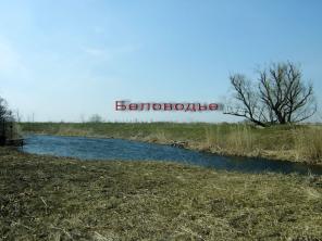 продаю 2 участка по 6 соток рядом с Беловодьем (возможна продажа по отдельности)