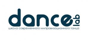 Школа танца Dance Lab предлагает индивидуальные и групповые занятия.