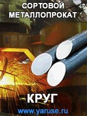 Круг, шестигранник, бесшовные трубы, лист, полоса - склад ОООСТАЛЬМАШ.РФ в Екатеринбурге: