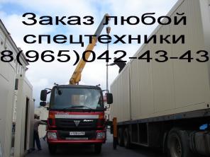 Аренда, заказ, манипулятора, погрузчик, кран