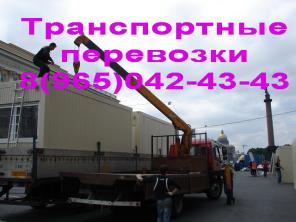 Аренда, заказ, манипулятора, погрузчик, кран