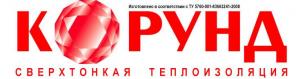 Жидкая теплоизоляция Корунд
