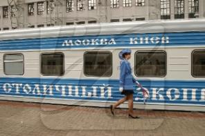Курьерская доставка Москва - Киев -Москва