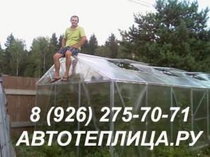 Автотеплица из поликарбоната, каркас, инструкция, чертежи, фото, 3D
