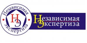 Независимая Экспертиза