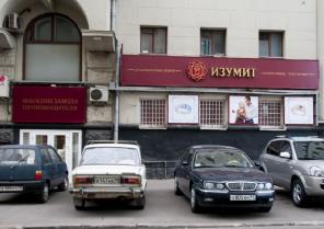 Сдаю ПСН 81,2м2 м.Сухаревская, 1пешком