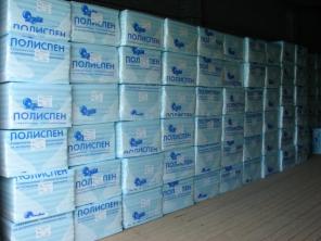 Продам теплоизоляционные плиты