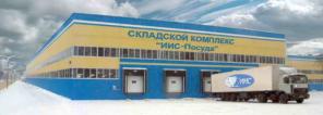 Склад Ответственное хранение Варшавское шоссе 15 км от МКАД южное направление ЮГ МО Подольск Склад "А"