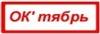 Балка металлическая