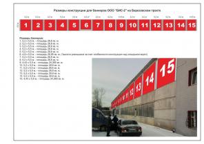 место под Вашу рекламу