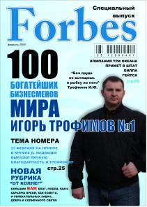 Полиграф Полиграфович - широкий спектр полиграфических услуг
