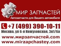Амортизаторы LAND ROVER