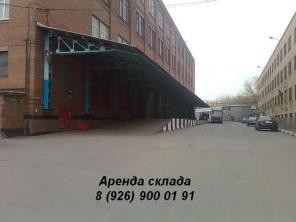 Склады в аренду, сдаём без комиссии.