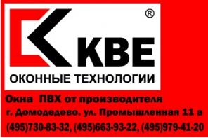 окна от производителя