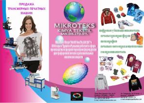 ��������������,  ��������������, ����������, �����������, � ��� �� ��� ����������� ������������ ��� �� ���������